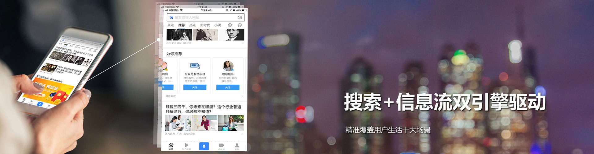 寿光信息流开户