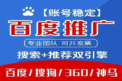 百度信息流开户策略：成功企业案例揭秘