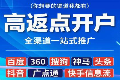 知乎信息流投放策略及案例解析