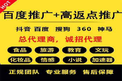 百度推广运营策略：企业增长秘诀