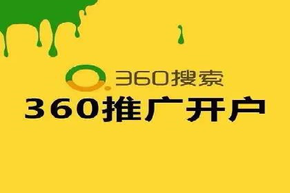 百度推广公司：多行业广告投放的共通策略