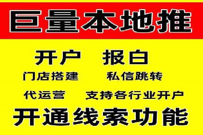 某某SEM公司：一则关于广告定位的精准案例